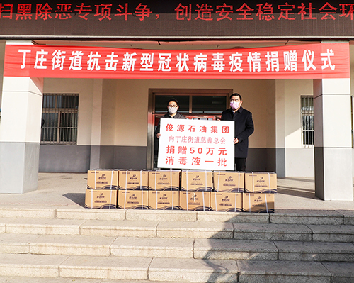 20200205-IMG_9935（?。?jpg